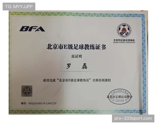 详解足球与裁判沟通规则，何时能合理表达诉求？
